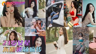 ,放荡娇妻任人玩,玩弄人妻少妇500系列,网曝不雅门事件⭐23岁着名女明星不雅自拍外流⭐与有钱男友露脸浴缸性爱视频⭐男的每月都会给她几万元零花的!